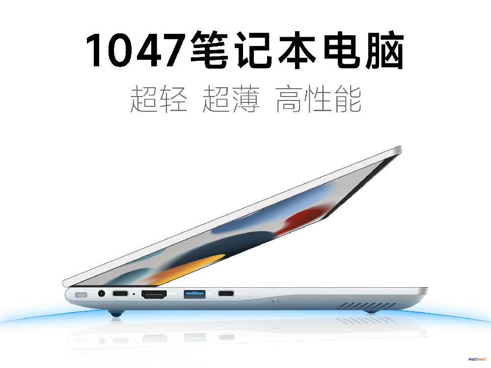 1047笔记本电脑