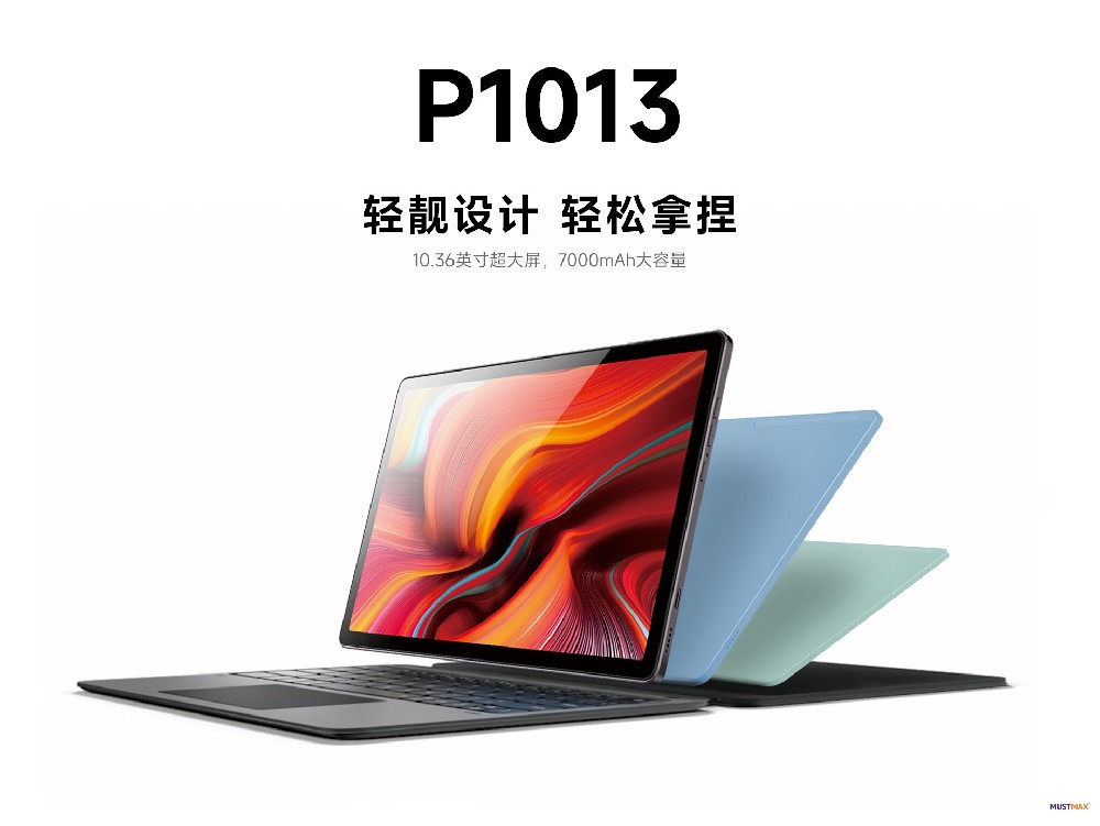 P1013—10.36英寸